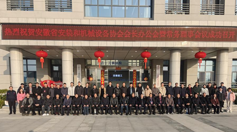 六安康运医院